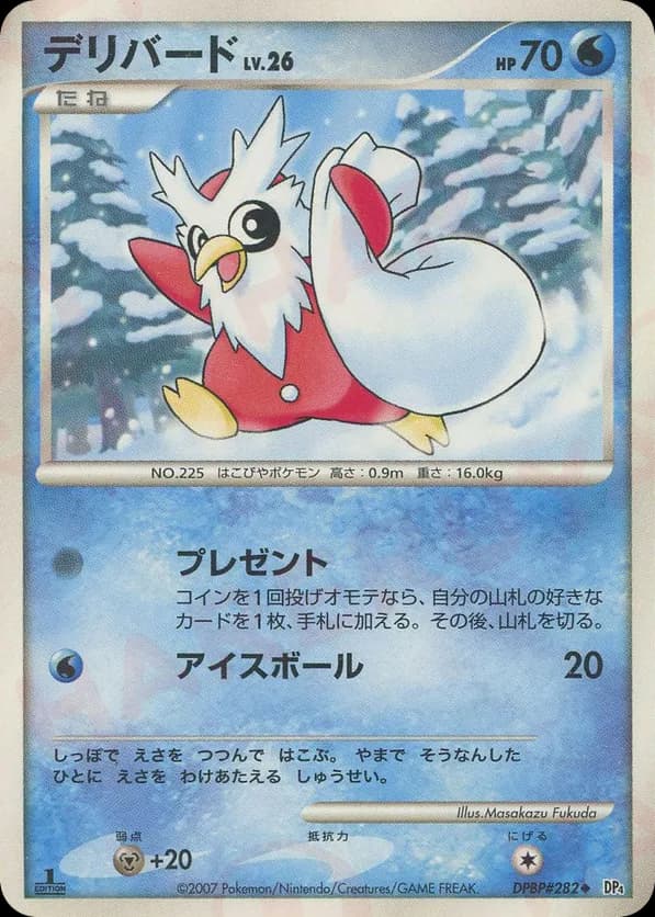 Delibird