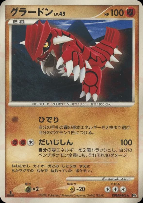 Groudon