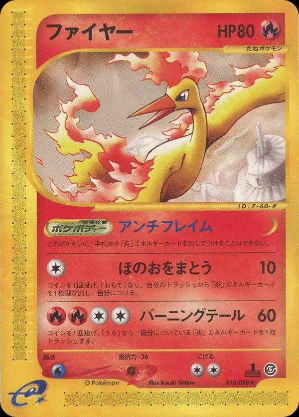 Moltres