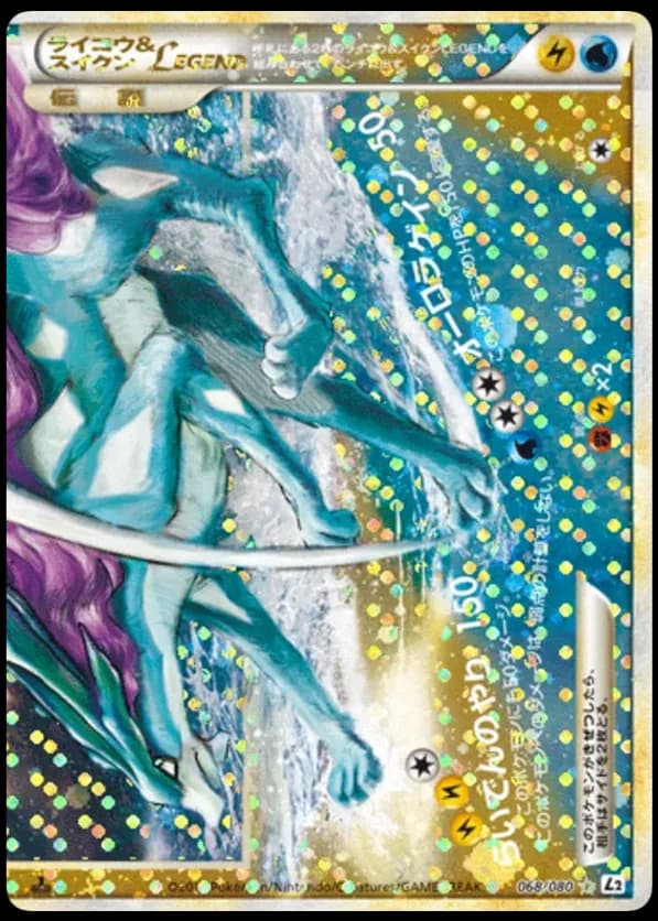 Raikou & Suicune LEGEND