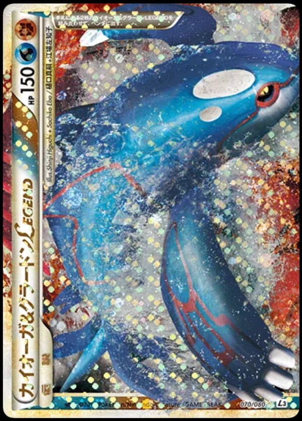 Kyogre & Groudon LEGEND
