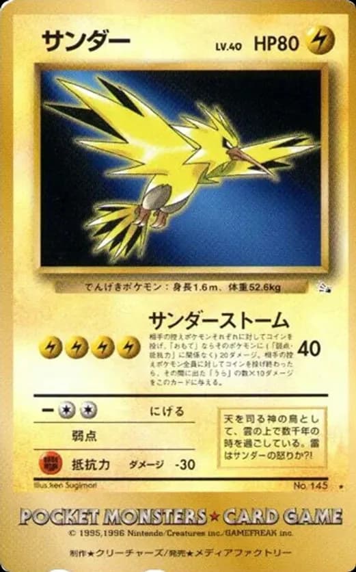Zapdos
