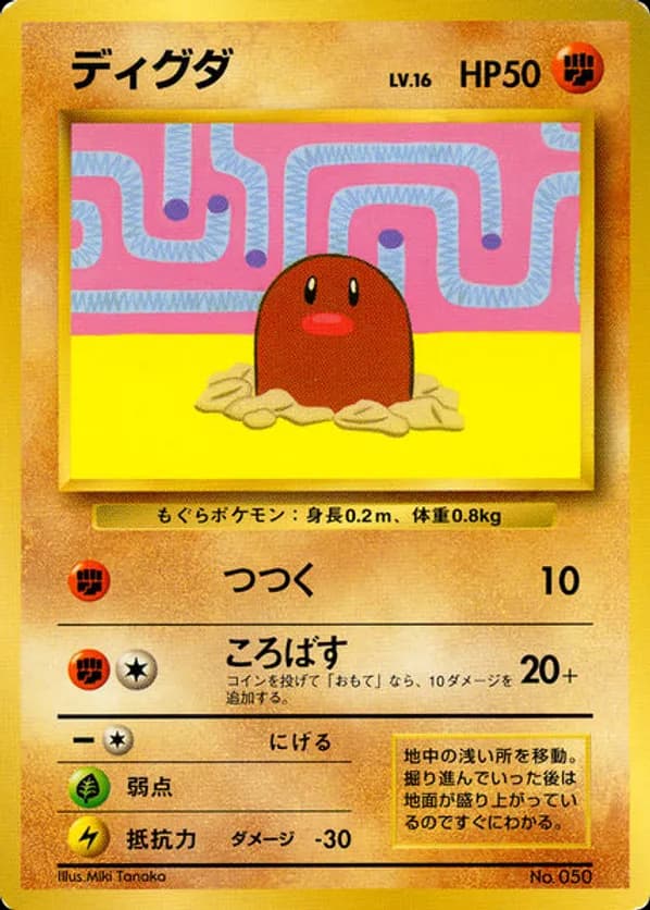Diglett