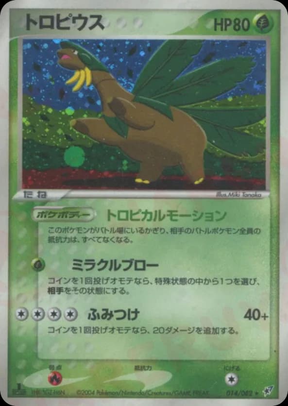 Tropius