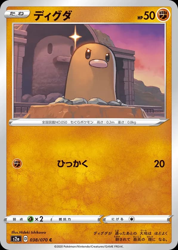 Diglett